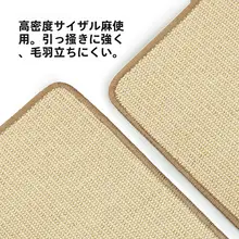 立式猫爪研ぎマット【耐久性・キャットハウス・麻素材】