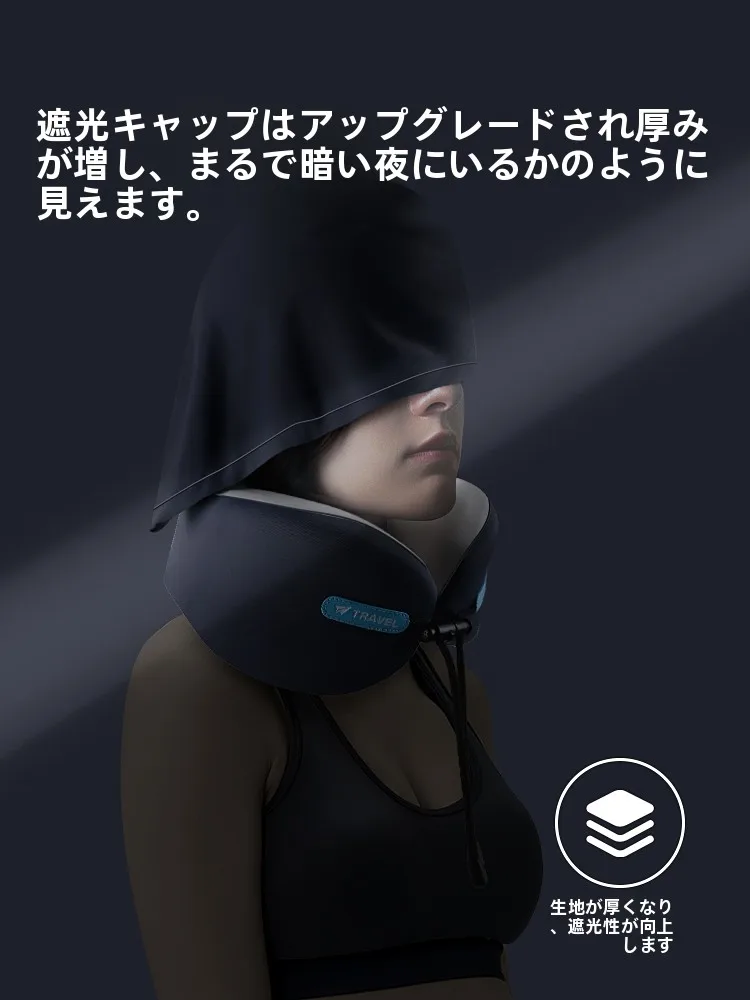 旅行用U字型ネックピロー：キャンプで快適な寝姿を実現するフード付き記憶泡綿タイプ