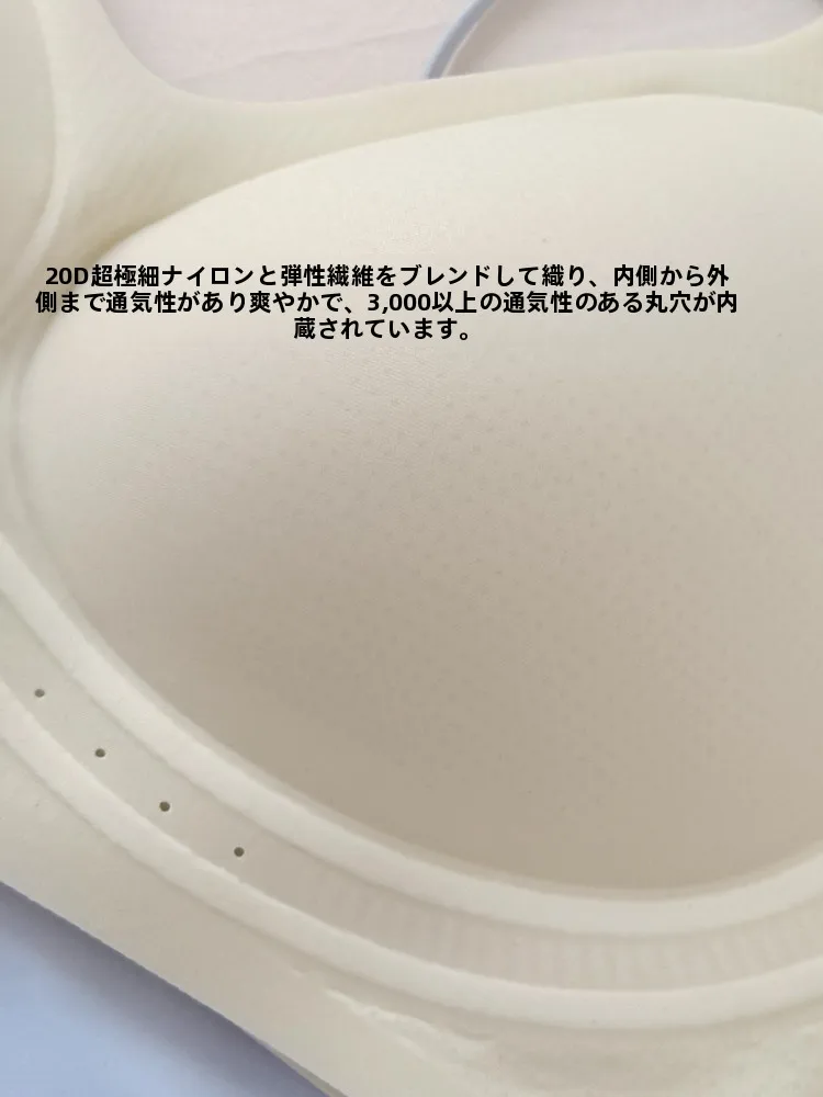 育乳ブラ ノンワイヤーを選ぶときに迷うのは、本当に「体に優し い」のか？