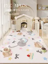 ペット用防水PVCレザーカーペット【汚れにくい・犬用・猫用・擦り洗い可能】