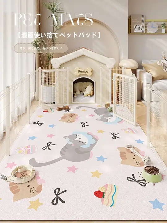ペット用防水PVCレザーカーペット【汚れにくい・犬用・猫用・擦り洗い可能】