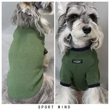 冬用ペットウェア【テディ・柴犬・ニットセーター・暖かい】