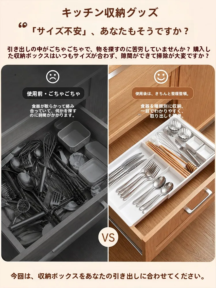 キッチン引き出し内蔵のカトラリー収納ボックス：食器棚内のスペースを有効活用するための実用アイテム