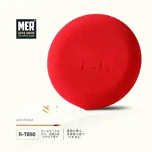 MER 車用ワックススポンジセット【手動用・UFO型・8個入り・ポリッシングツール】