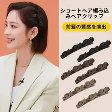 ショートヘア用 ヘアクリップ【サイドクリップ・バンスクリップ・高級感】