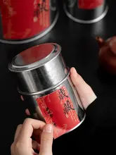 落笙 ティーストレージ缶【マスカット鉄製・密閉容器・携帯便利】
