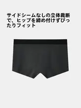 極上の柔らかさの白鹅绒男士インナー【無痕・低腰・ボクサーパンツ】