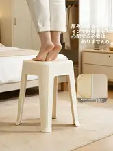 プラスチックスツール 家庭用 シンプル 滑り止め 厚手 ハイスツール リビング ダイニング 重ねられる