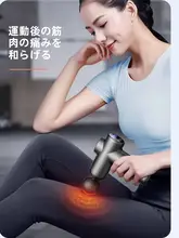 静音ミニ筋膜ガン【電動・女性用・プロフェッショナルマッサージ器】