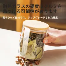 キッチン スパイス収納ボックス 調味料入れ 家庭用 密封 調味瓶 スパイス 胡椒 辛椒 八角 桂皮 保存
