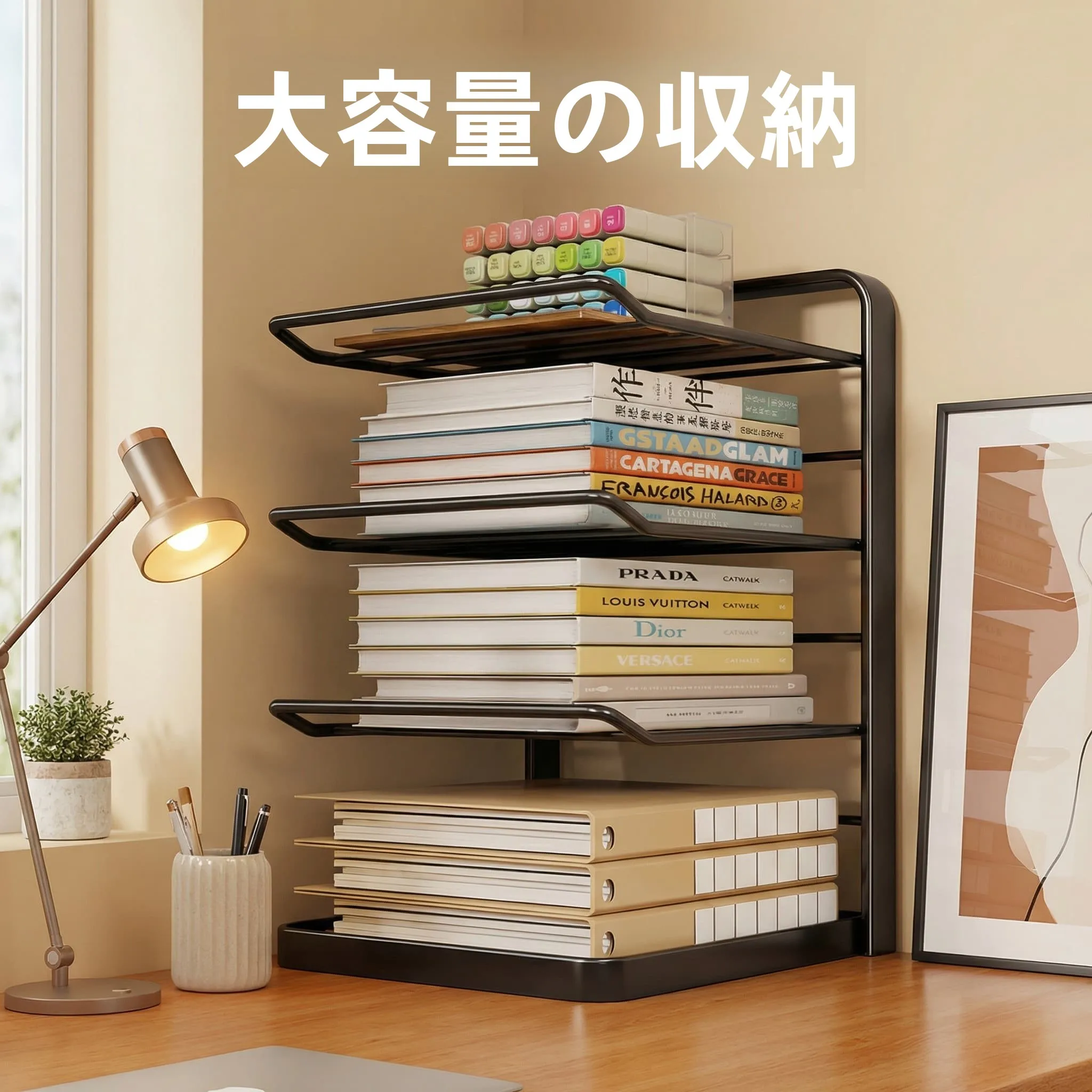 学科別の書類整理ラック：多段階設計で学生のデスク収納を最適化