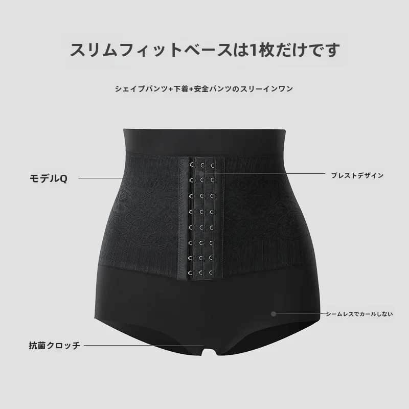 おしりたるみガードルの効果は本当にあるのか？高身長向けシェイプアップパンツの実証データと仕組み