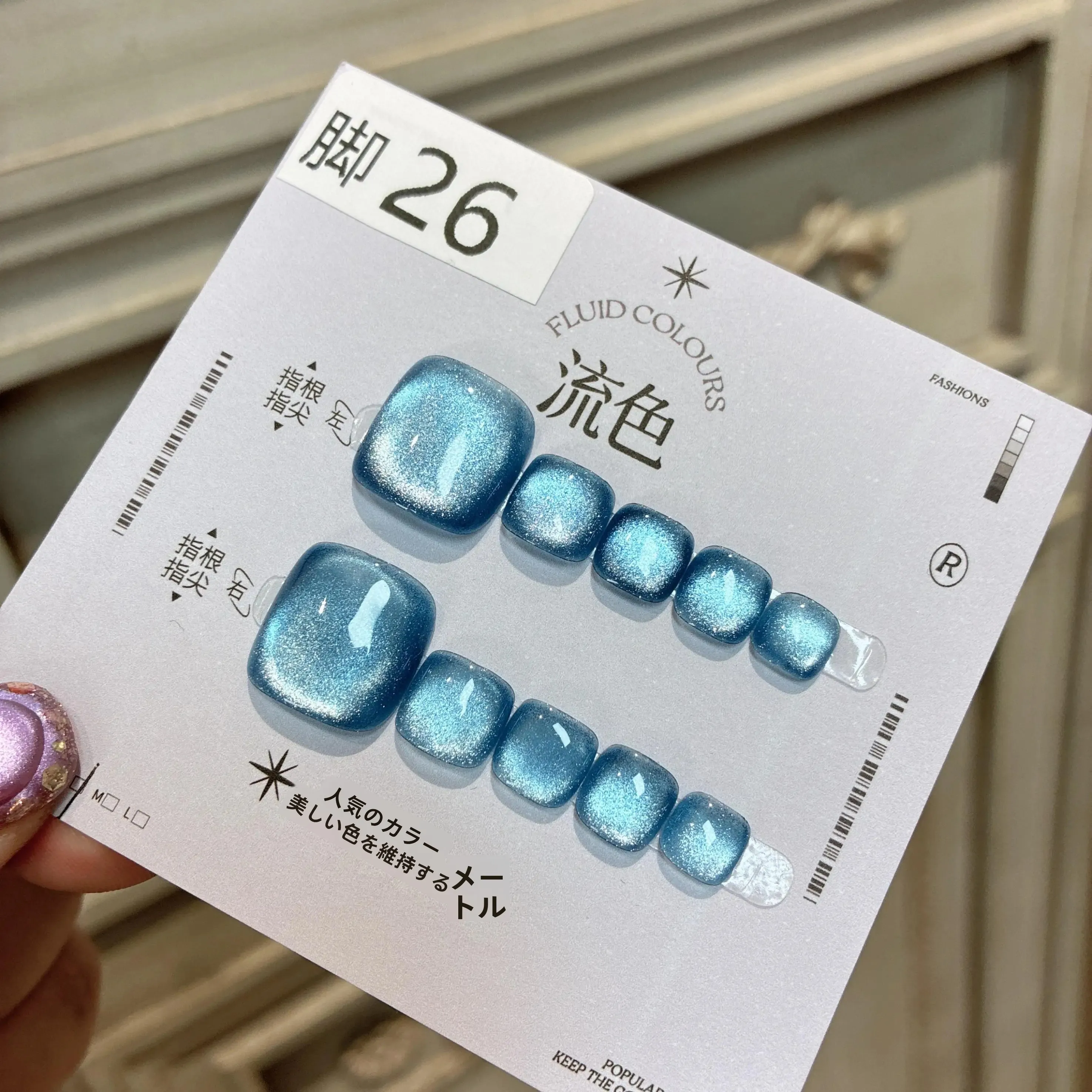 フットネイルデザイン 2026年最新スタイルで迷ったら、この「猫眼ネイルシール」が救う理由は？