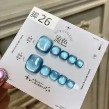 脚用猫眼ネイルシール【ブルー・美白効果あり】