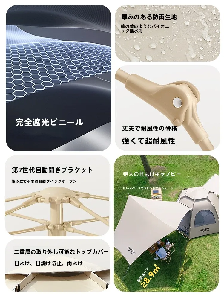 軽量テント1kg以下でキャンプを楽しむには？おすすめの自動設営テントの選び方