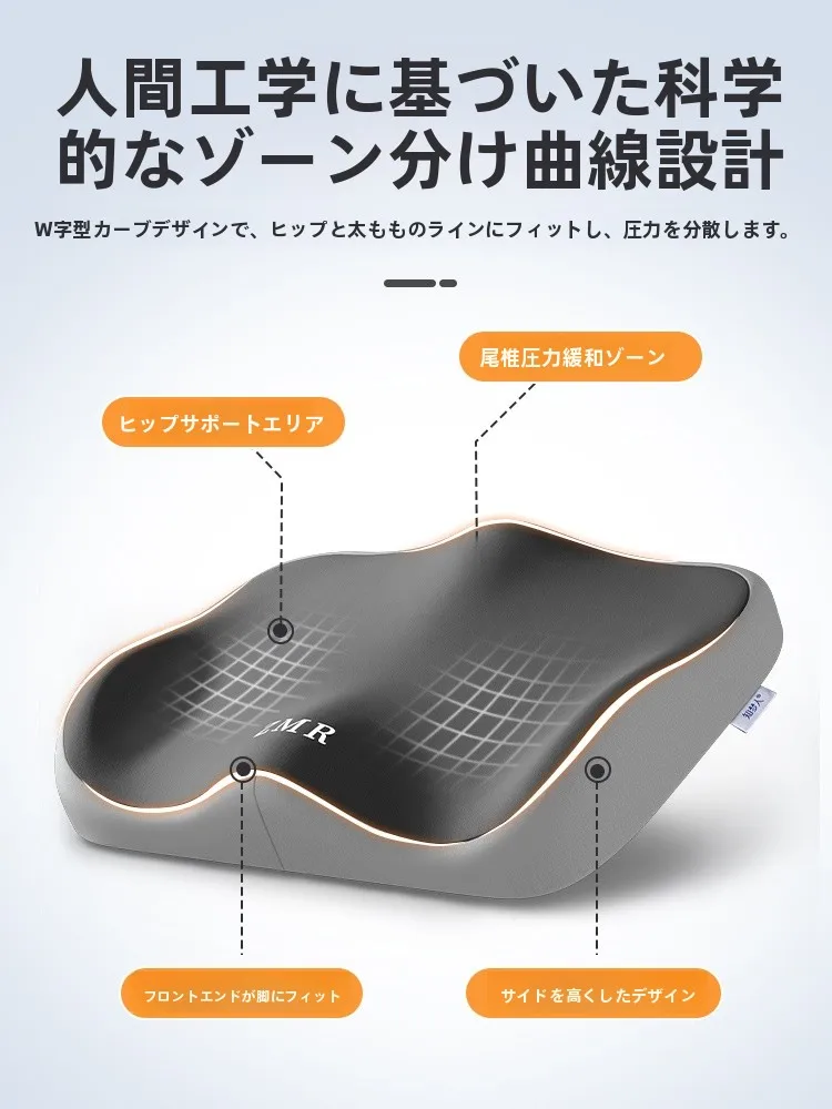 学生用クッションZMRCHYD-1119：高さ調整機能を備えた快適座り対策商品