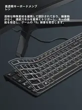 Lenovo デスクトップパソコン用 キーボードプロテクター【EKB536A・SK8823・KB4721・K5819・全カバー対応】