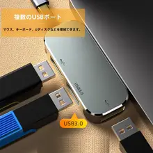 USB-C拡張ドック【HDMI・3.5mmオーディオ・急速充電対応】