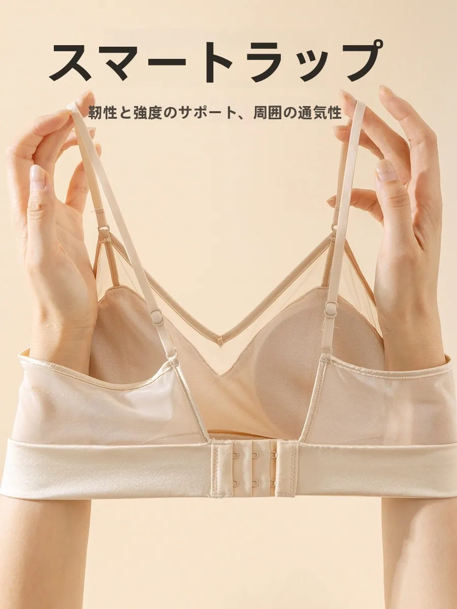 シルク製ナイトブラ 育乳サポート おすすめモデル：芬写真絲シリーズの睡眠用デザイン