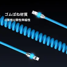 iPhone対応の極上充電ケーブル【PD急速充電・ 発光ヘッド・ラバーコイル】