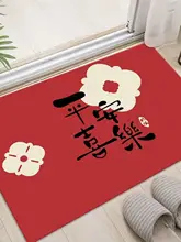玄関マット 滑り止め 結婚 お祝い 引越し ホール 入り口 マット カーペット フットマット