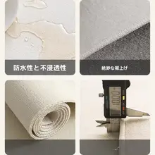 シンプルな日本風侘び寂びデザインのベッドサイドカーペット【リビング用・クッション性・高級感】
