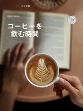 simelo セラミックラテカップ【高級デザイン・エレガント・カフェスタイル】