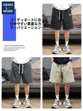 氷シルク メンズ 夏用 薄手 レトロ カジュアル ショートパンツ