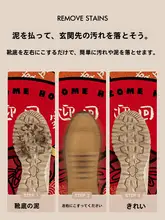 玄関用ドアマット 家庭用 滑り止め シリコン 紅色 お祝い 新年 切断可能