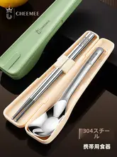 304ステンレス製の携帯用カトラリー3点セット【箸・スプーン・収納ケース付き・アウトドア・子供用】