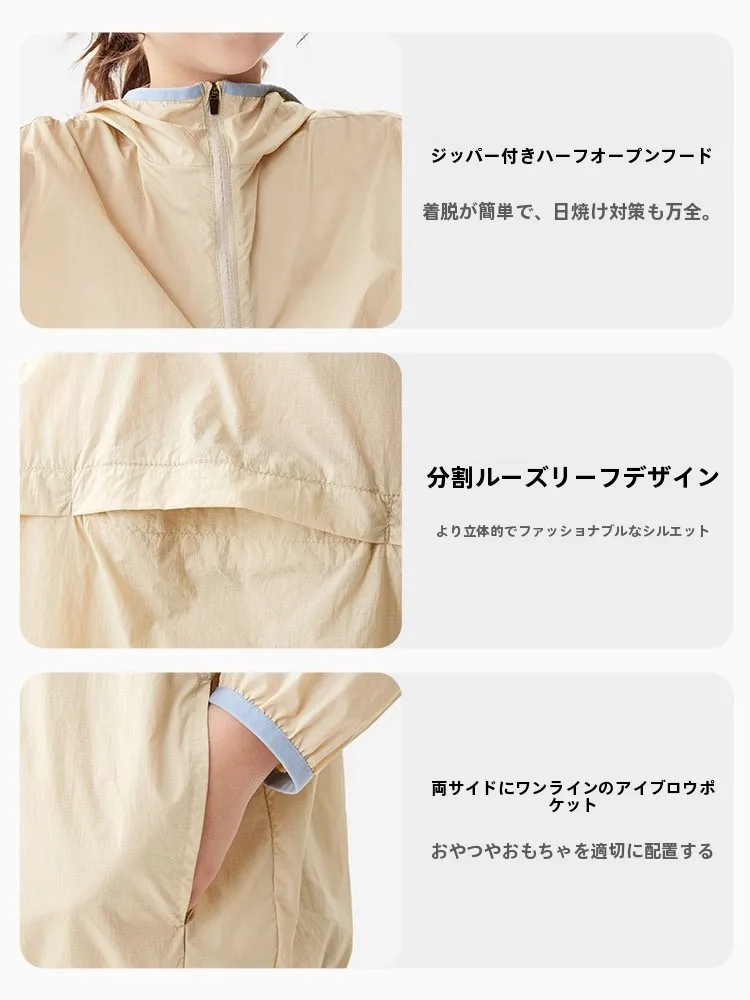 女児用UVカット防寒衣：軽量で夏に最適な防日焼け機能を備えたデザイン