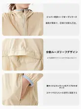 女児用 UVカット防寒衣【UPF50+・軽量・夏用】