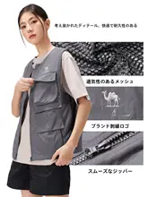 Camel ユニセックス アウトドア ベスト【キャンプ・ハイキング用】