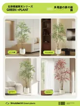 大型観葉植物 ナンテンチク インテリア フェイクグリーン 高級感
