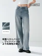レディース デニムパンツ【ライセリエ混・ワイドレッグ・レトロスタイル・脚長効果】（セットアップ対応）