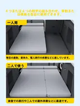 車載用マットレス【折りたたみ式・車内用・快適睡眠】