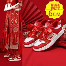 華やかな赤のウェディングシューズ【厚底・快適・デザイン性に優れたレディース用】（セットアップ対応）