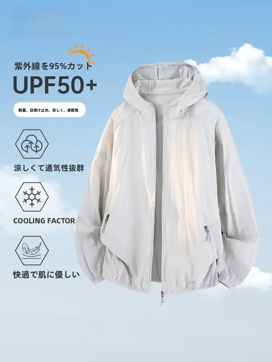 軽量通気性の紫外線対策ウェア【男性用・速乾・撥水・フィッシング用】