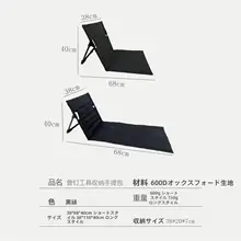 超軽量アウトドア折りたたみチェア【防水・キャンプ・ビーチ用・背もたれ付き】