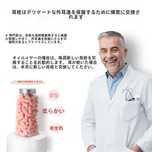睡眠用防音耳栓【極上の柔らかさ・ノイズキャンセリング・快適フィット】