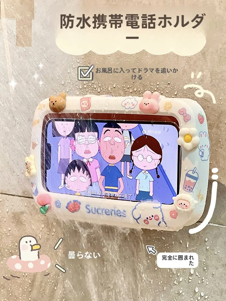 浴室用防水スマホホルダー：シンプルなデザインで機能性と美しさを両立