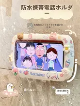 浴室用防水スマホホルダー【壁掛け・シャワー用・便利収納】
