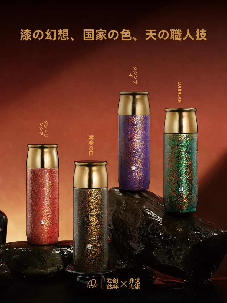 飛劍TQ-390-02A純チタン保温杯：二重構造で8時間の保温性能と抑菌機能を実現
