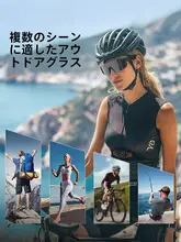 登山用サングラス【防風・UVカット・男女兼用】