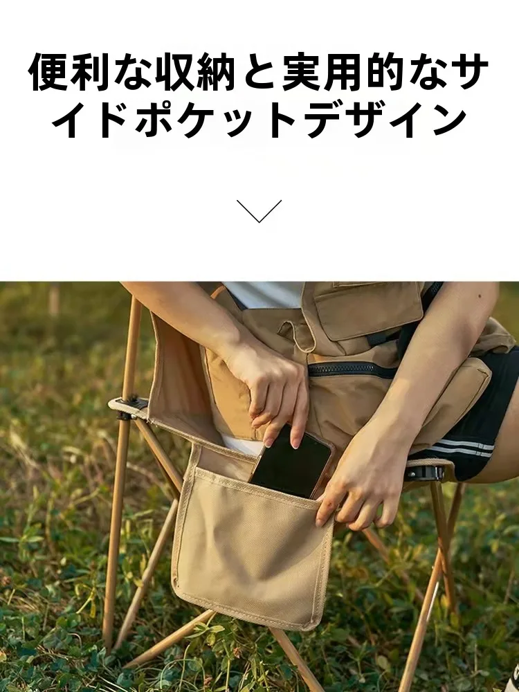 キャンプ道具を節約調達｜実際に使ってみた結果 - ハイキング用アウトドア折りたたみ椅子の実用性評価