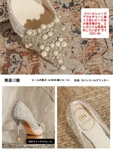 結婚式用 レディース 高級感のある白色のハイヒール【ストーン付き・快適設計・ドレス用】