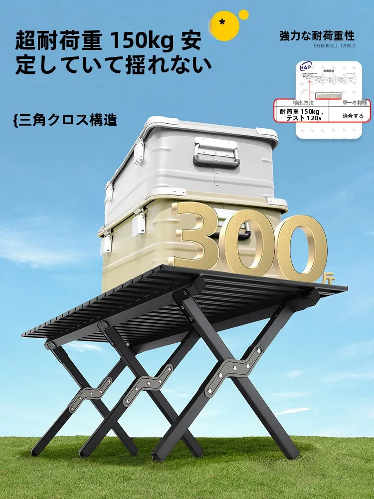 キャンプ道具を節約調達｜実際に使ってみた結果　折りたたみテーブルの選び方と実用性徹底解説