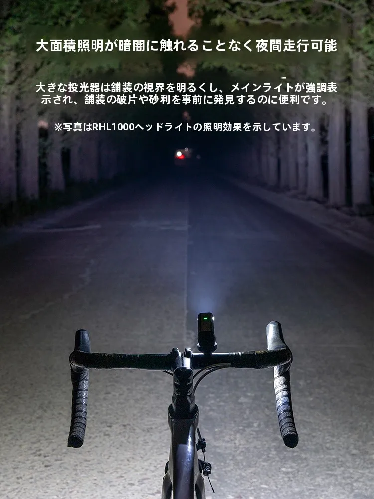 ヘッドライトを選ぶべきタイミングは？自転車ライフに欠かせない「フロントライト」の選び方を徹底解説