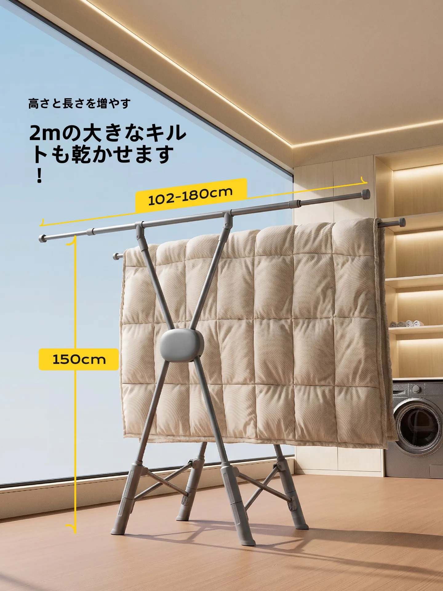 部屋干し竿を選ぶべきタイミングは？実は「収納のしやすさ」が鍵です