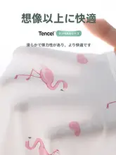 女の子用 フラミンゴプリントの夏用ロンパース【モダール・防kick・短袖】（セットアップ対応）